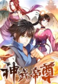 Reborn Emperor – Image 1