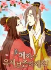 1691108037-64cc42c54d525-yourmajestypreservethejade193x278-1121-193×278-1