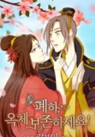 1691108037-64cc42c54d525-yourmajestypreservethejade193x278-1121-193×278-1