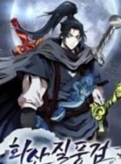 1691108168-64cc4348aff53-mounthuawindsword193x278-1117-193×278-1