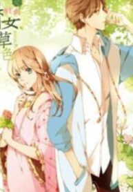 Love is Cherry Pink – Image 1