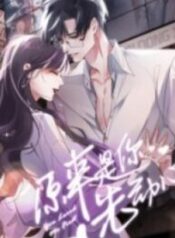 You Loved Me First – Image 1