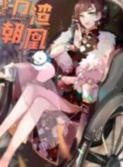 Cheating Men Must Die – Image 1