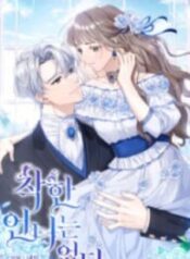 1691485499-64d2053b570c8-4de09f1dbf6ff615bce4935185123a6fd5199f406008612159-588-193×278-1