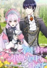 1691581633-64d37cc14a728-d42a7926f49ce8d7dd83ecf51a45b4a4bfc3f36a1800260017-586-193×278-1