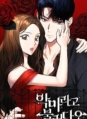 Call Me The Devil – Image 1