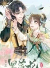 1691884727-64d81cb71ad40-theguidetocapturingablacklotus193x27817107-537-193×278-1