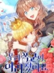 1692322475-64decaab66bf3-75a1a3728e0e5981ffd29216f6e5dc61237e6fed9831417337-560-193×278-1