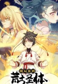 1693032228-64e99f24b477e-startbysigninginandobtainingtheancientdivinebodyjp-564-193×278-1