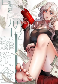 1701514032-656b0b30f1b9a-ihave90billionlickinggold-624-193×278-2