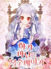 1706321004-65b4646cdb6a7-da659aa7f188fadd17179891067f0282409f28bf7201030226-596-193×278-1