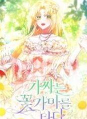 1708781687-65d9f0770bb8e-9fd52864acda37df89b72f7892e125fa6e09a2af2403433479-582-193×278-1