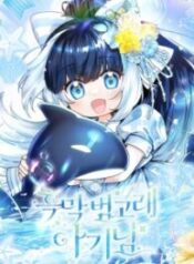 1719794282-6681fa6ad13e4-461fc8bcbb1bf0baac02e793d1a54b0bc4996e857201030900-535-193×278-1