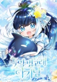 1719794282-6681fa6ad13e4-461fc8bcbb1bf0baac02e793d1a54b0bc4996e857201030900-535-193×278-1