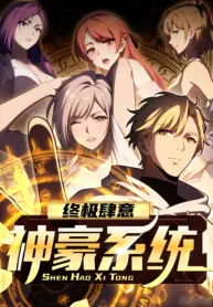 The Ultimate Wantless Godly Rich System – Image 1