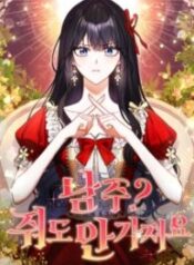 1722918990-66b1a84e25c12-5eb8fc00cf4c60a64d2a8b559cbc1d78ffb187967201030978-566-193×278-1