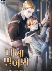 1724391393-66c81fe1c8c5c-trybegging-516-193×278-1