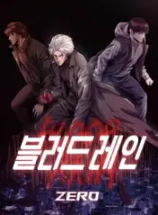 Blood Reign: Zero Origins – Image 1