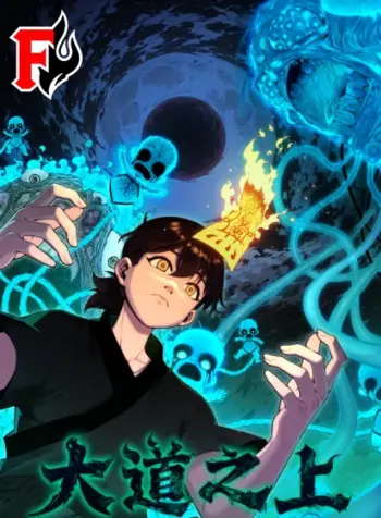 Above the Great Dao – Image 1