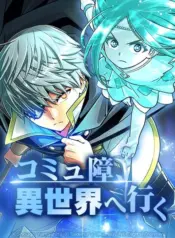 A Socially Anxious Guy goes to Another World – Image 1