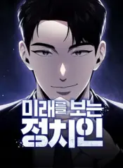 The Politician Who Can See the Future – Image 1