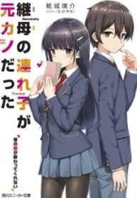 19-1583500393-193×278-1