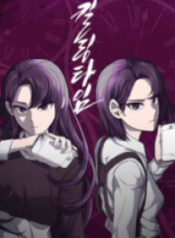 Killing Time – Image 1