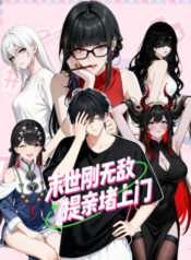 Invincible in the Apocalypse: Proposing Marriage at Your Doorstep – Image 1