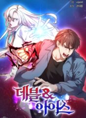 Devil and Ice – Image 1