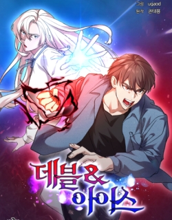 Devil and Ice – Image 1