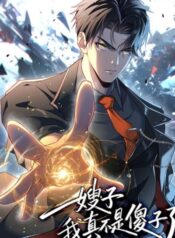 Sisters-in-law, I’m Really Not Stupid Anymore – Image 1