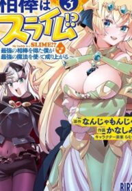 6ekq-aibou-wa-slime-saikyou-no-aibou-o-eta-boku-ga-saikyou-no-mahou-o-tsukatte-nariagaru