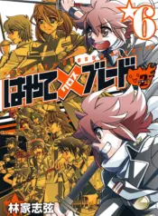 742q-hayate-x-blade-2