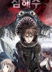 Leviathan-669×1024-1-193×278-1