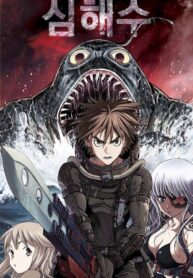 Leviathan-669×1024-1-193×278-1