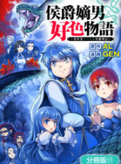 The Marquis’ Eldest Son’s Lascivious Story – Image 1