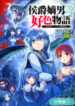 Read-Manga-1-193×278-1
