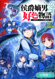 Read-Manga-1-193×278-1