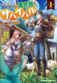 Read-Manga-10-193×278-1