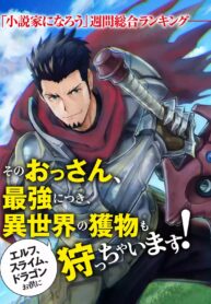 Read-Manga-20-193×278-1