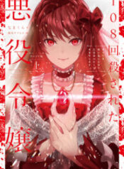 Read-Manga-4-193×278-1