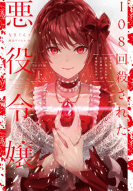 Read-Manga-4-193×278-1