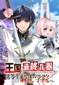 Read-Manga-4-193×278-2