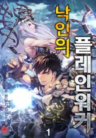 Read-Manga-5-193×278-1