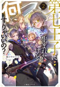Read-Manga-7-193×278-1