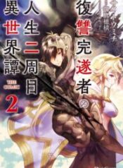 Fukushuu Kansuisha No Jinsei Nishuume Isekaitan – Image 1