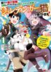 Read-Manga-7-193×278-4