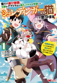 Read-Manga-7-193×278-4