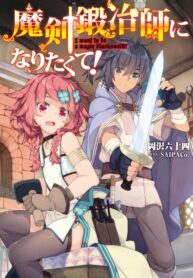 Read-Manga-8-193×278-1