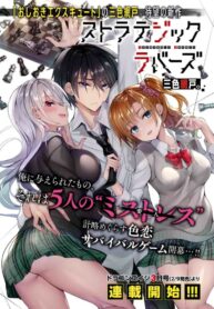 Read-Manga-8-193×278-2